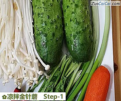 凉拌金针蘑做法第一步骤