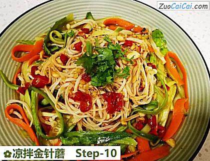 凉拌金针蘑做法第十步骤