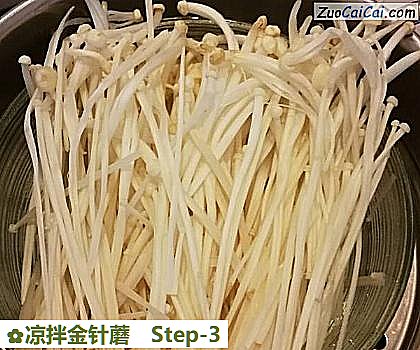 凉拌金针蘑做法第三步骤