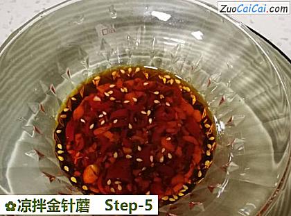 凉拌金针蘑做法第五步骤