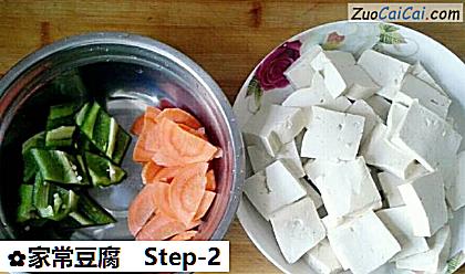 家常豆腐做法第二步骤