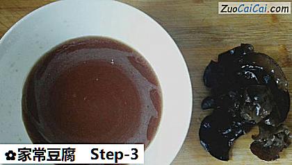 家常豆腐做法第三步骤