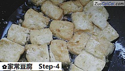 家常豆腐做法第四步骤