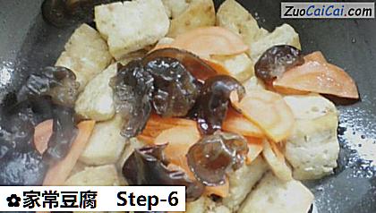 家常豆腐做法第六步骤