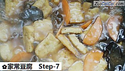 家常豆腐做法第七步骤
