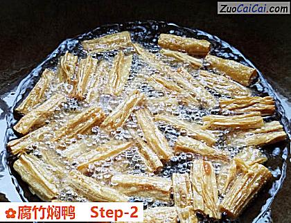 腐竹焖鸭做法第二步骤