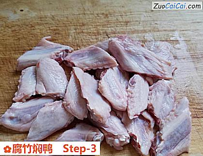 腐竹焖鸭做法第三步骤
