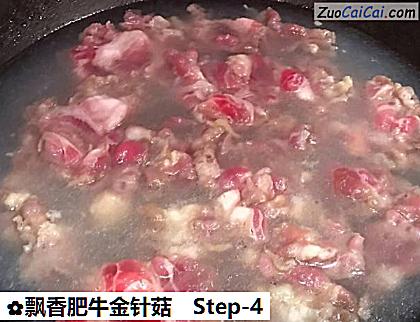 飘香肥牛金针菇做法第四步骤