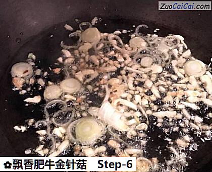 飘香肥牛金针菇做法第六步骤