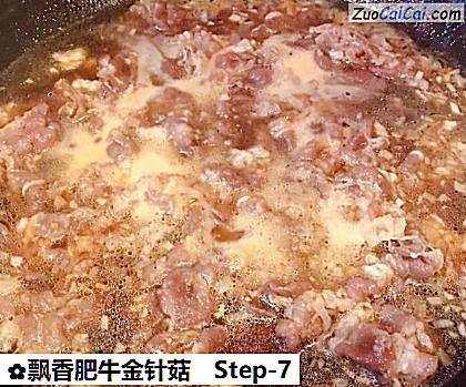 飘香肥牛金针菇做法第七步骤
