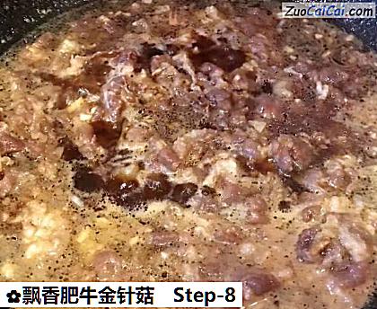 飘香肥牛金针菇做法第八步骤