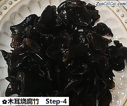 木耳烧腐竹的做法步骤图(四) 木耳烧腐竹的做法步骤图(四)
