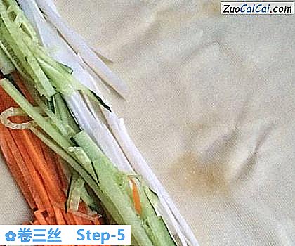卷三丝做法第五步骤