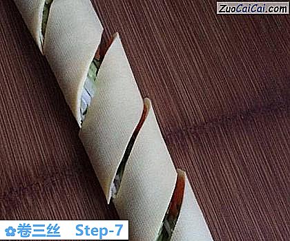 卷三丝做法第七步骤