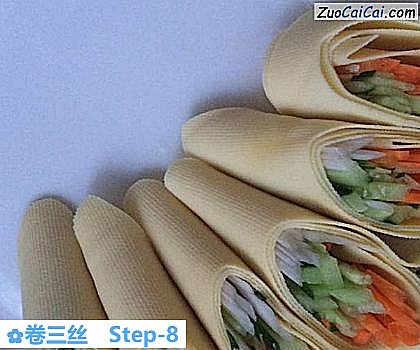 卷三丝做法第八步骤