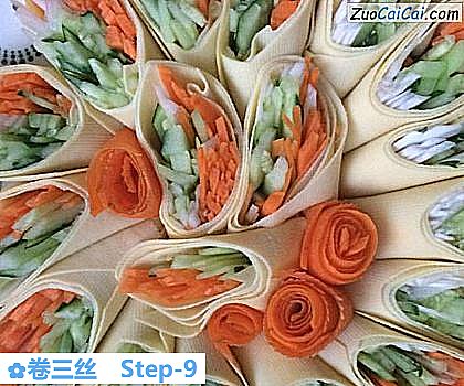 卷三丝做法第九步骤