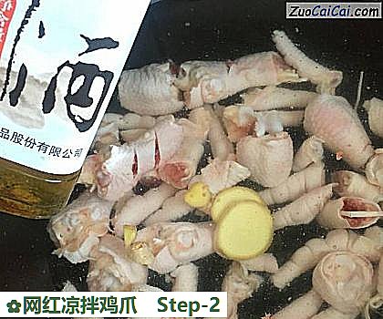 网红凉拌鸡爪做法第二步骤