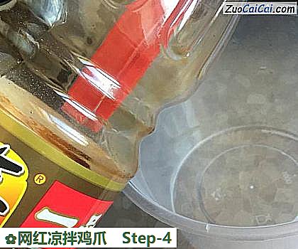 网红凉拌鸡爪做法第四步骤