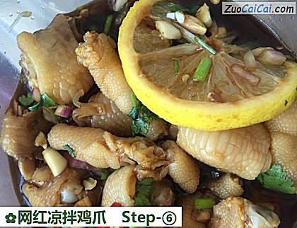 网红凉拌鸡爪做法第六步骤