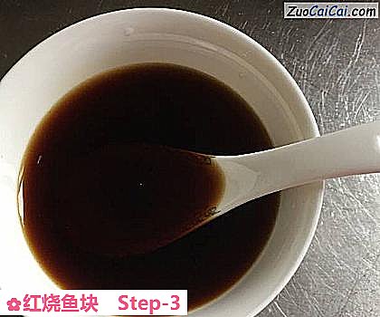 红烧鱼块做法第三步骤