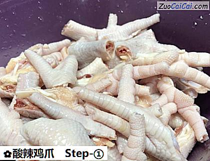 酸辣鸡爪做法第一步骤