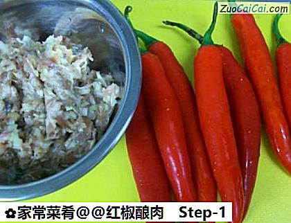 家常菜肴@@红椒酿肉做法第一步骤