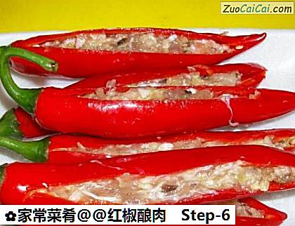 家常菜肴@@红椒酿肉做法第六步骤
