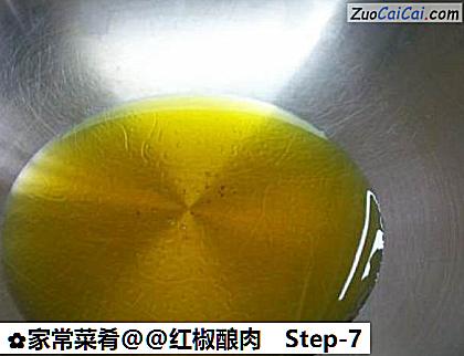 家常菜肴@@红椒酿肉做法第七步骤
