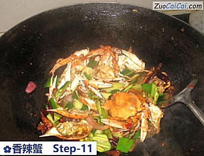 香辣蟹做法第十一步骤