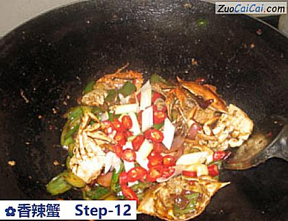 香辣蟹做法第十二步骤