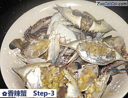 香辣蟹做法第三步骤