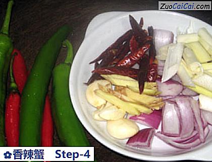 香辣蟹做法第四步骤