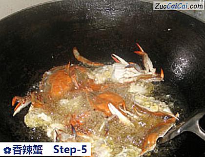 香辣蟹做法第五步骤