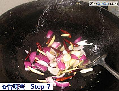 香辣蟹做法第七步骤