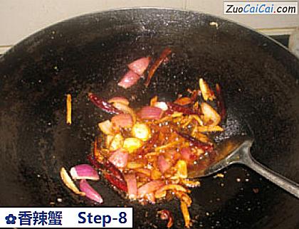 香辣蟹做法第八步骤