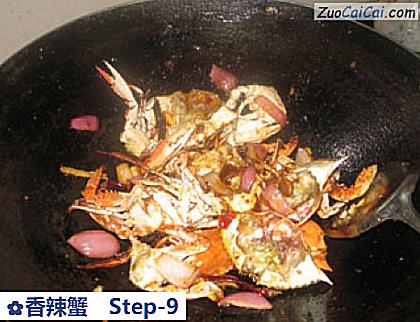 香辣蟹做法第九步骤