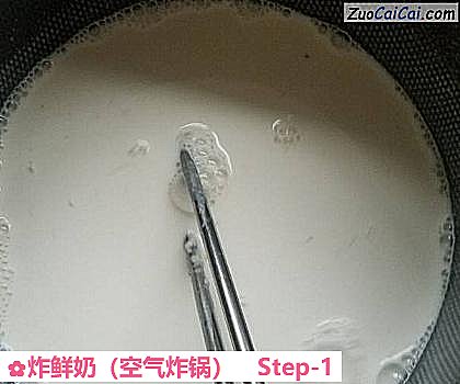 炸鲜奶做法第一步骤