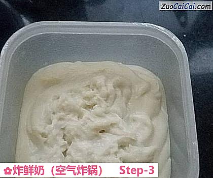 炸鲜奶做法第三步骤