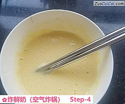 炸鲜奶做法第四步骤