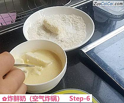 炸鲜奶做法第六步骤