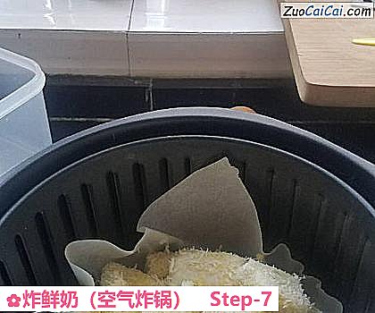 炸鲜奶做法第七步骤