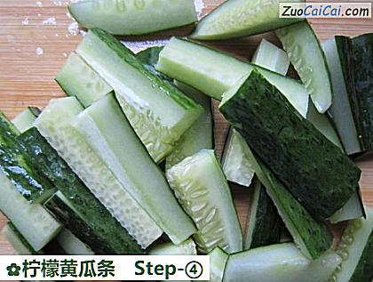 柠檬黄瓜条做法第四步骤