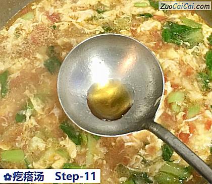 疙瘩汤做法第十一步骤