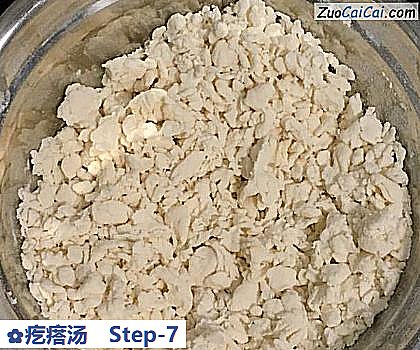 疙瘩汤做法第七步骤