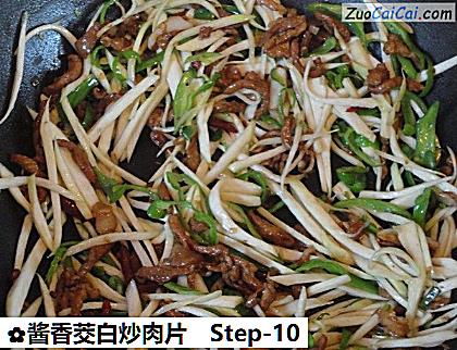 酱香茭白炒肉片做法第十步骤