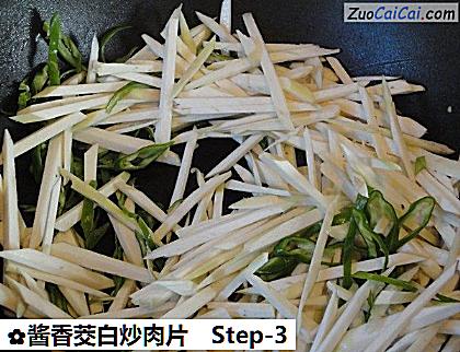酱香茭白炒肉片做法第三步骤
