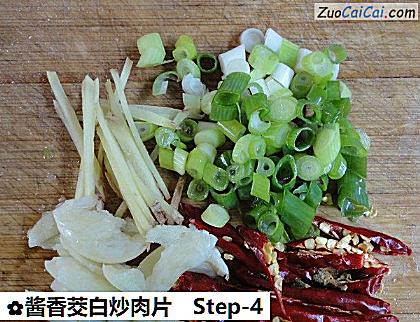 酱香茭白炒肉片做法第四步骤