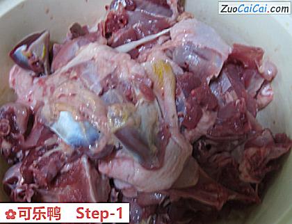可乐鸭做法第一步骤