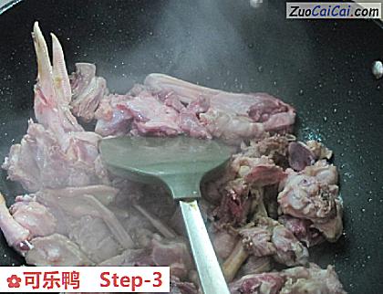可乐鸭做法第三步骤