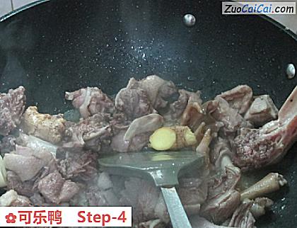 可乐鸭做法第四步骤
